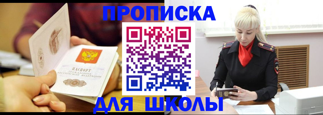 форма 3 в Арсеньеве